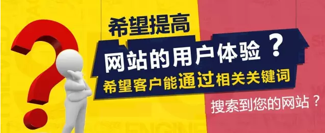 網(wǎng)站建設對于企業(yè)有什么好處？ 