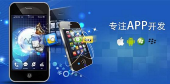 app開發(fā)為什么重視用戶體驗？ 